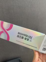 -Yestar重庆艺星医疗美容医院
