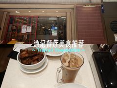 -池记(尖沙咀店)