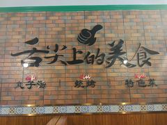 -牛宫馆