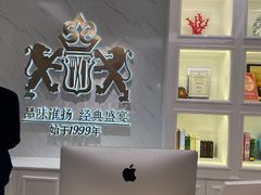 -狮王府淮扬菜(新街口友谊店)