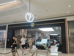 -天河领展广场