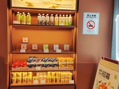 -奈雪的茶(华侨城创意园店)