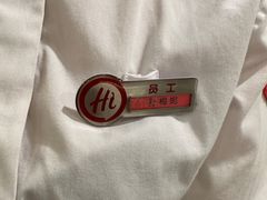 -海底捞火锅(塘厦天虹店)