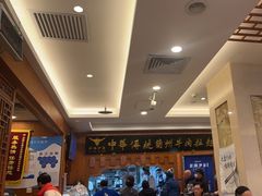 -丝路伊兰·兰州牛肉面(牛街总店)