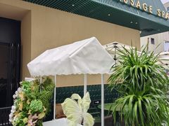 -涟LIAN·泰式按摩·MASSAGE·SPA(深业上城店)