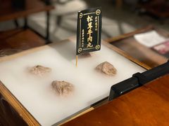 -原牛道·潮汕围炉火锅(讯美店)