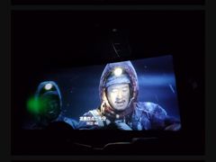 -卢米埃影城(合生广场IMAX店)