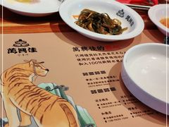 -万兴佳烤肉·长白山老味道(宏泰广场店)