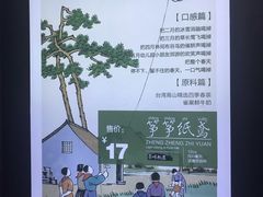 -茶颜悦色(五一里1号口店)