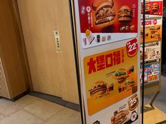 -麦当劳(世纪汇广场店)