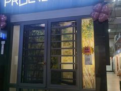 -百安居装修建材卖场(罗湖店)
