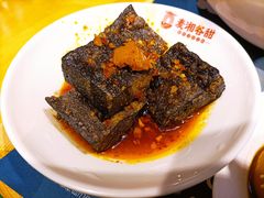 老长沙臭豆腐-呷佬·长沙手工米粉(金沙江路店)