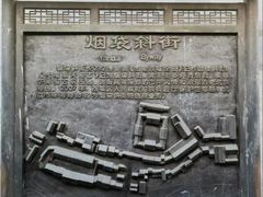 -烟袋斜街