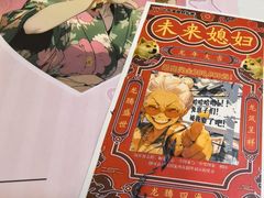 -剧狐剧本杀(徐汇1号店)