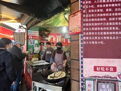 -老南昌白糖糕(大士院店)