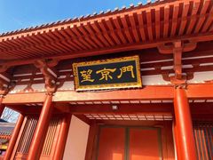 -华清宫景区