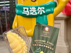 -马迭尔冷饮厅1906(中央大街店)