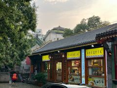-皇承御点·八旗饽饽铺(避暑山庄店)