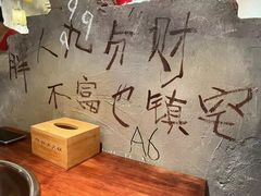 -胖姐社区老火锅(北京总店)