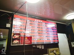 菜单-王家沙点心店(西康路店)