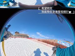 -八达岭滑雪场