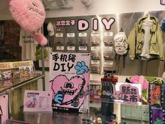 -AIMEEWQ青岛里院店