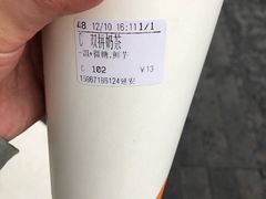-CoCo都可(湖滨银泰店B区店)