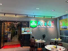 -四季合味椰子鸡(南山大冲店)