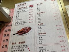 -一乐烧鹅(中环店)
