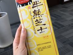 -好利来(团结湖店)