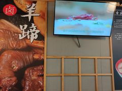 -大头亮羊汤烩面·河南非遗(良乡总店)