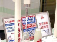 -红星前进面包牛奶公司(五道口购物中心店)