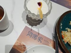 -阿娜尔·新疆菜(宜家荟聚中心店)