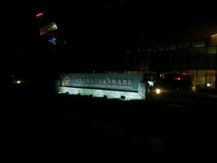-上海衡山路十二号华邑酒店
