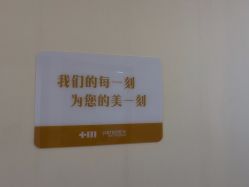 -长沙雅美医疗美容医院