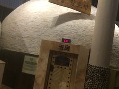 -汤森悠生活文化汤(江宁万达店)