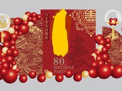 -哪吒气球派对·小朋友生日宴·寿宴·活动策划
