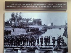 -汕头开埠文化陈列馆