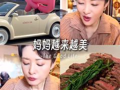 -元古雲境(太古里店)