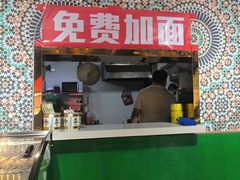 -刀郎牛肉面新疆餐厅·烧烤(清真通州珠江国际城店)