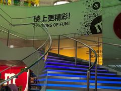 -m豆巧克力世界(上海世茂广场店)