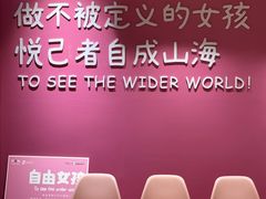 -南京时尚莱迪购物广场(正洪街店)