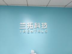 -兰拓相机租赁·二手(杭州店)