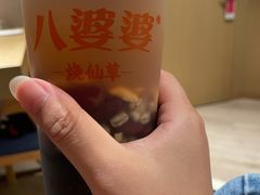 -八婆婆烧仙草(中山路店)