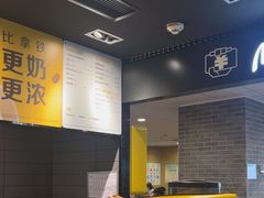 -麦当劳(民盈·国贸城店)