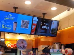 -CoCo都可(新街店)
