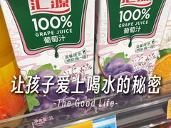 -百伦百货(简阳店)