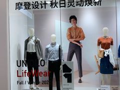 -优衣库(武汉国际广场店)