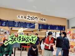 -爱蝦乃家(金虹桥店)