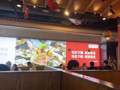 -井格重庆火锅(西直门凯德Mall店)
